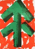 Welcome by Howard Hodgkin C.H., pencil, sold Feb 2026