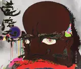 Initiate the Speed of Cerebral synapse at free will by Takashi Murakami, lithograph, sold Feb 2026