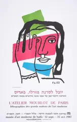 After by Fernand Léger, Lithograph printed in colours, sold May 2025