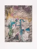 Untitled 2 by Roberto Matta, Etching printed in colours, sold May 2025