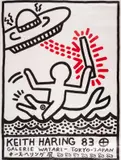Galerie Watari Tokyo by Keith Haring, Offset lithograph printed in black and red, sold Mar 2025