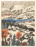 Junichi sekino by No Reserve Hide Kawanishi, 1987, Stone Garden', signed and dated, sold May 2024