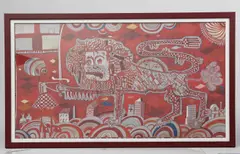 Sacred Tribal Artefact print on linen by Grayson Perry, print (other), sold Mar 2024
