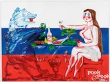 Russian Lady And Bear On The Russian Flag by Leonid Sokov, oil on canvas, sold Jul 2025