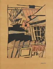 Clôture en bois, Vitebsk " by Ivan Puni, 1919, Linogravure rehaussée aux crayons de couleur, sold Apr 2025