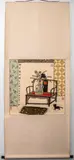 Untitled by Zhao Chengxiang, ink painting on paper scroll, sold Jul 2023