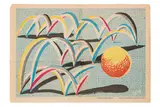A Bounce for Bradford by David Hockney O.M. C.H., print (other), sold Oct 2025