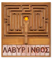 Ludus trojae by Joe Tilson, 1973, Oil on wood relief, sold Mar 2025