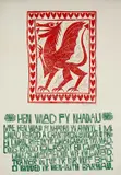 Untitled by Paul Peter Piech, 1993, woodcut, sold Apr 2026