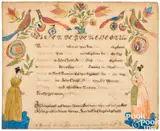 fraktur birth certificate for Josua Amspacher by Daniel Peterman, ink and watercolor, offered Jan 2025
