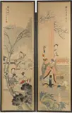 ATTRIBUTED, SCROLL PAINTINGS, LOT OF TWO by Shanshou Huang, ink and watercolor on paper, sold Apr 2026