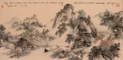 Ned Kelly Escapes From The Troopers Down The Yangtze River by Guan Wei, 2002, ink on rice paper, sold Aug 2020