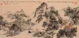 Ned Kelly Escapes From The Troopers Down The Yangtze River by Guan Wei, 2002, ink on rice paper, sold Aug 2020
