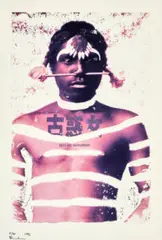Sexy And Dangerous by Brook Andrew, 1996, inkjet print on paper, sold Dec 2020