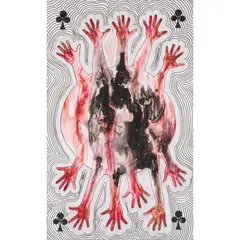 Wild cat's dinner n°7 by Barthélémy Toguo, 2006, Aquarelle sur papier, sold Nov 2019