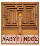 Ludus Trojae by Joe Tilson, Oil on wood relief, offered Dec 2024