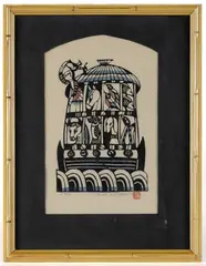 NOAH'S ARK WOODBLOCK PRINT by Sadao Watanabe, watercolor and ink on paper, sold Oct 2025