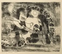 Spielende Kinder (Children Playing) by Ludwig Hirschfeld-Mack, 1923, monoprint on paper, sold Dec 2023