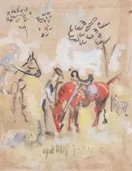 Untitled by June Gertrude Groff, watercolor "Horse & Rider", sold May 2023