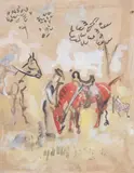 Untitled by June Gertrude Groff, watercolor "Horse & Rider", sold May 2023