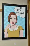 No, but what by Kosta Morr, acrylic on board, sold Jul 2023