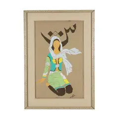 Sheen by M. F. Husain, Serigraph on brown paper, sold Feb 2026