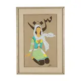 Sheen by M. F. Husain, Serigraph on brown paper, sold Feb 2026
