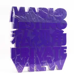 Private View by Mario Testino, photograph, offered Nov 2024