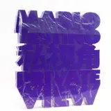Private View by Mario Testino, photograph, offered Nov 2024