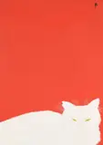 Chat sur fond rouge by René Gruau, Oil on board, sold Oct 2024