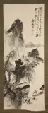 Yanagida toboku by Ando Kosai, ink and colour on paper, sold Nov 2022