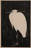 Showa era by Gakusui Ide, print, sold Nov 2022