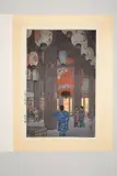Shiro kasamatsu by Tōshi Yoshida, 1946, print (other), sold Nov 2022