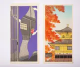 Heisei era by Teruhide Kato, pencil, sold Nov 2022