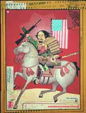 U.S. Meditation by Ravi Zupa, 2011, Technique mixte et collage sur bois, sold Apr 2019
