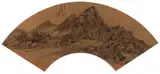 Mountainous Landscape by Wang Shimin, ink on paper, sold Apr 2024