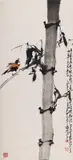 Bird and Bamboo by Chao Shao-an, ink and colour on paper, sold Apr 2024