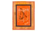 Untitled by Asif Ahmed, Watercolour on wasli paper, offered Apr 2025