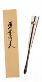 Aimai-no-bi by Yasumasa Morimura, print, offered Jul 2024