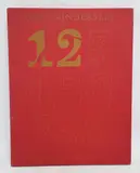 Folio of twelve alphabetik images in colour by David Kindersley, photograph, sold Jul 2024