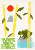 Untitled by Paul Peter Piech limited edition, 1991, woodcut, sold Aug 2025