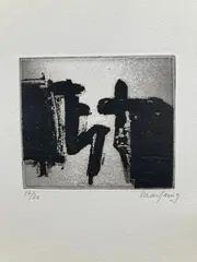 Sans titre. 1969 by André Marfaing, Eau-forte et aquatinte, sold Apr 2024
