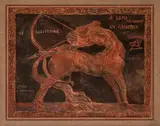 Le Sagittaire by Émile Antoine Bourdelle, Aquarelle gouachée, plume et encre noire, sold Oct 2018