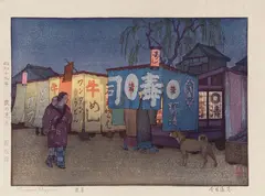Supper Waggon by Tōshi Yoshida, woodcut on paper, sold Feb 2024