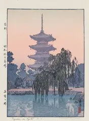 Pagoda in Kyoto by Tōshi Yoshida, woodcut on paper, sold Feb 2024