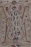 Aboriginal mixed media on paper by Bruce Nabegeyo, mixed media on paper, sold Jul 2024