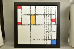 Gridlock by Craig Alan, print, sold May 2022