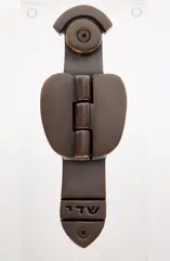 Mezuzah by Sorel Etrog, bronze, sold Mar 2026