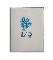 Blue in fur by Lorna Simpson, 2013, Ink and collage on paper, sold Apr 2024