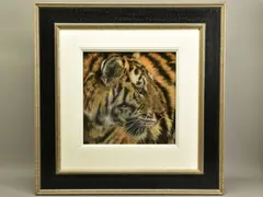 Bullseye by Valerie Simms, pastel on paper, sold Feb 2022